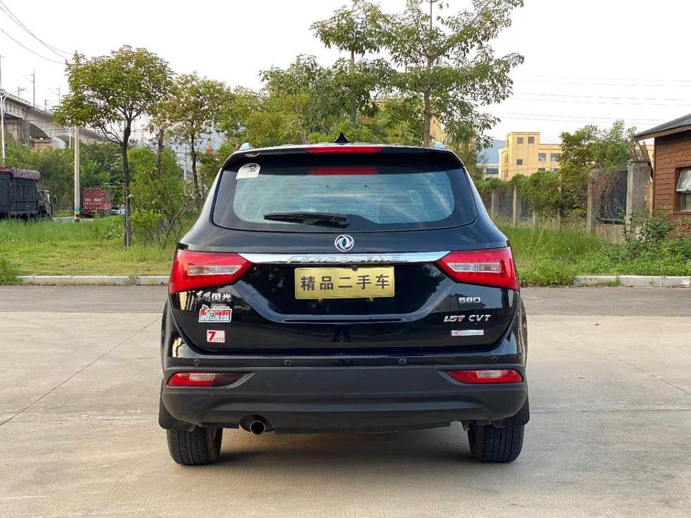 Dongfeng Fengguang Fengon 580