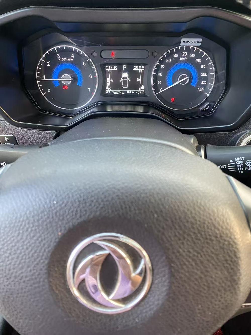 Dongfeng Fengguang Fengon 580