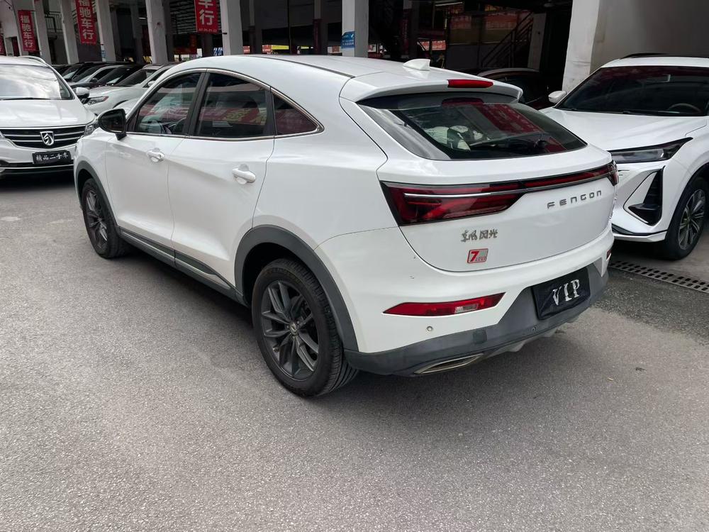 Dongfeng Fengguang Fengon ix5