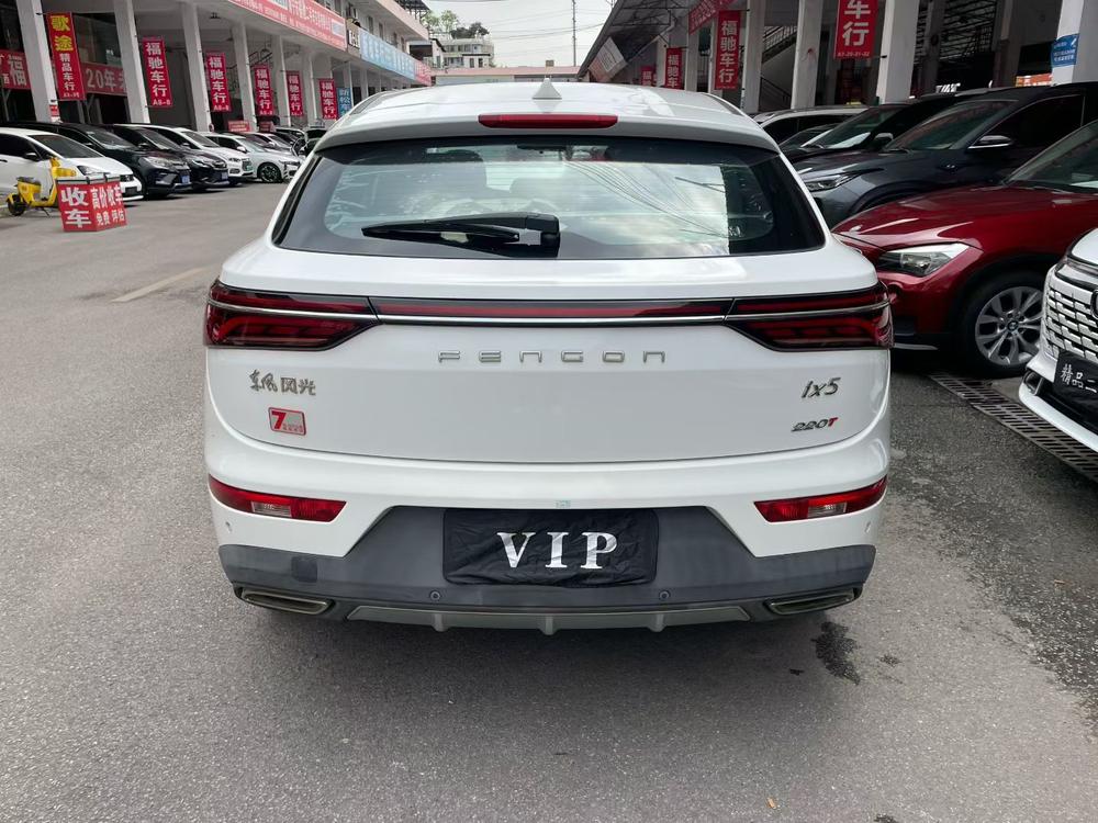 Dongfeng Fengguang Fengon ix5