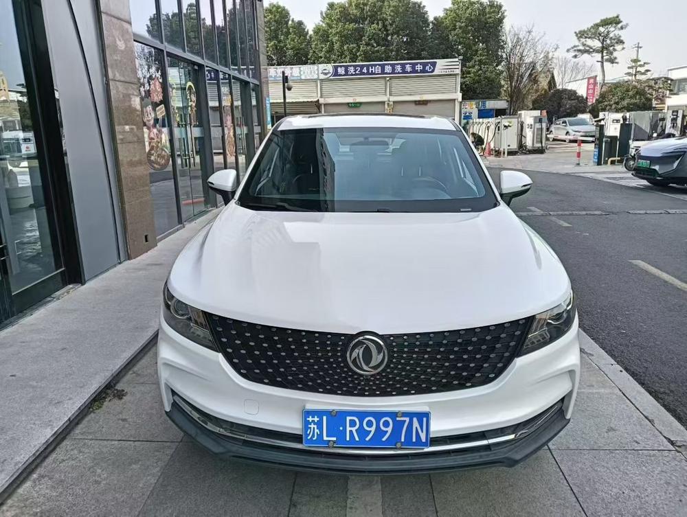 Dongfeng Fengguang Fengon ix5
