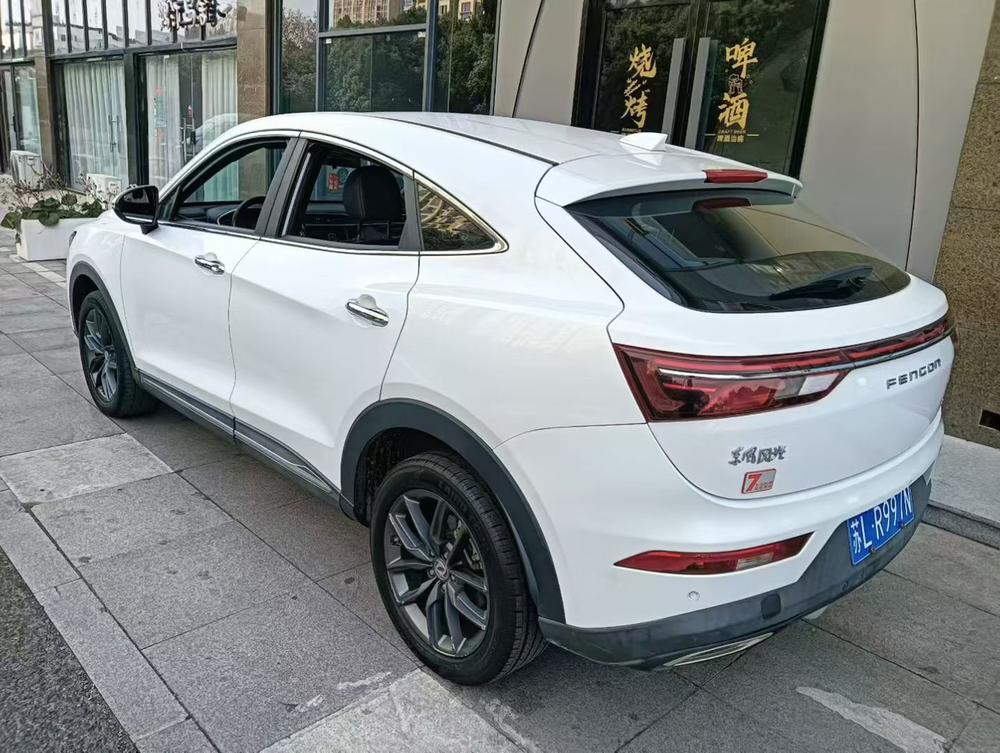 Dongfeng Fengguang Fengon ix5