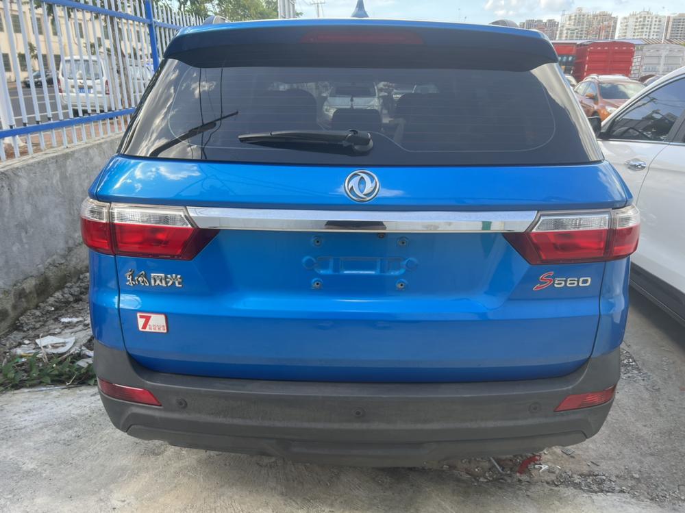 Dongfeng Fengguang Fengon S560