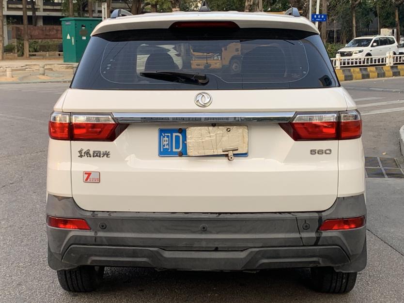 Dongfeng Fengguang Fengon S560