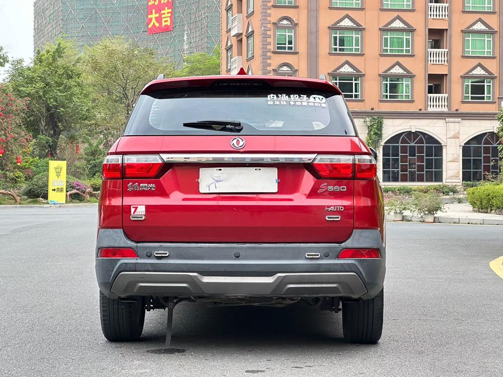 Dongfeng Fengguang Fengon S560