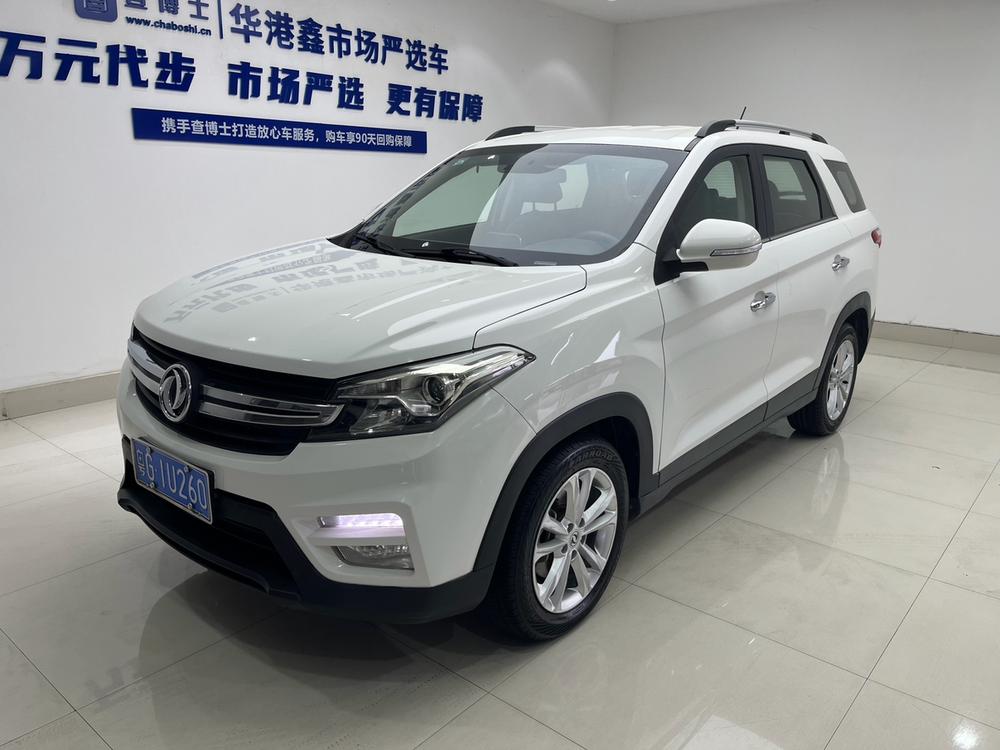 Dongfeng Fengguang Fengon S560
