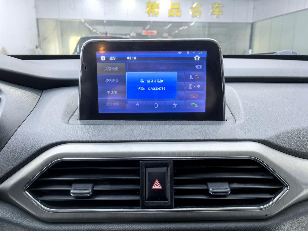 Dongfeng Fengguang Fengon S560