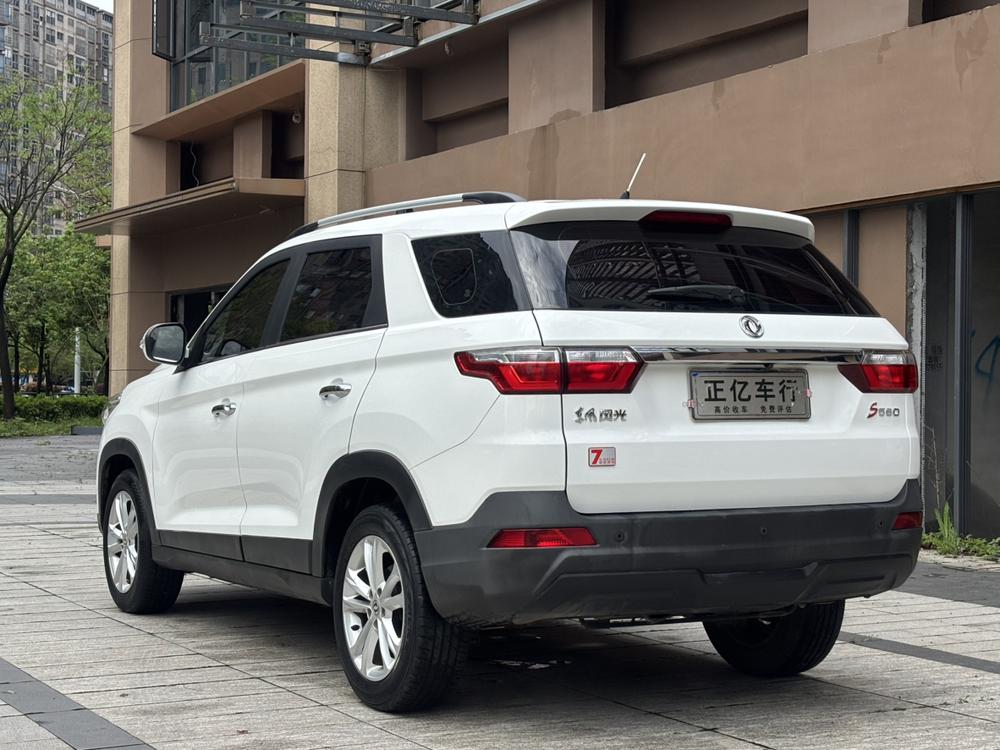 Dongfeng Fengguang Fengon S560