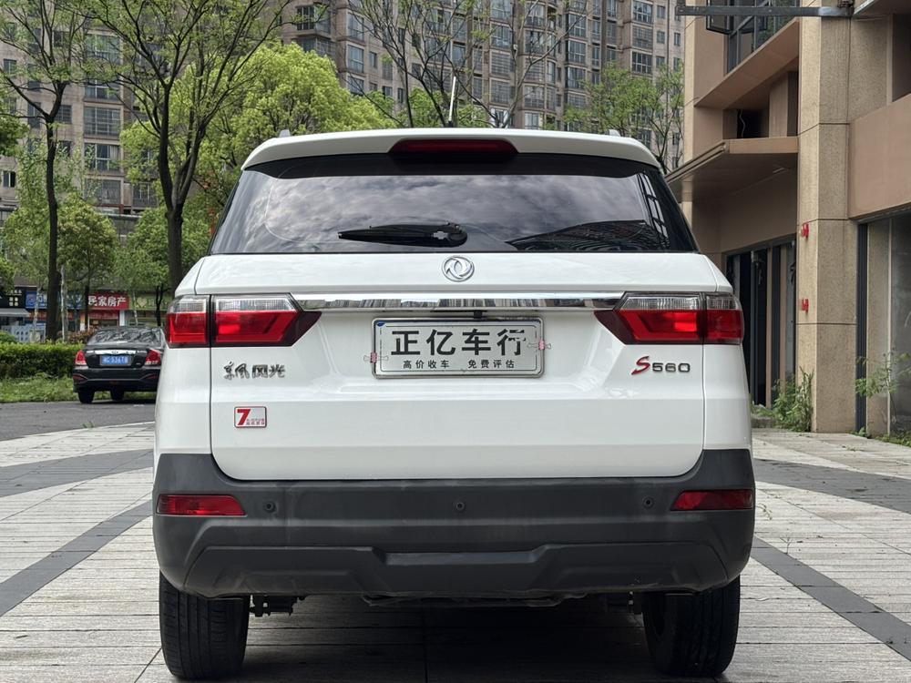 Dongfeng Fengguang Fengon S560