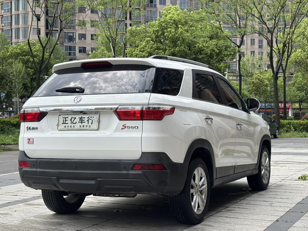 Dongfeng Fengguang Fengon S560