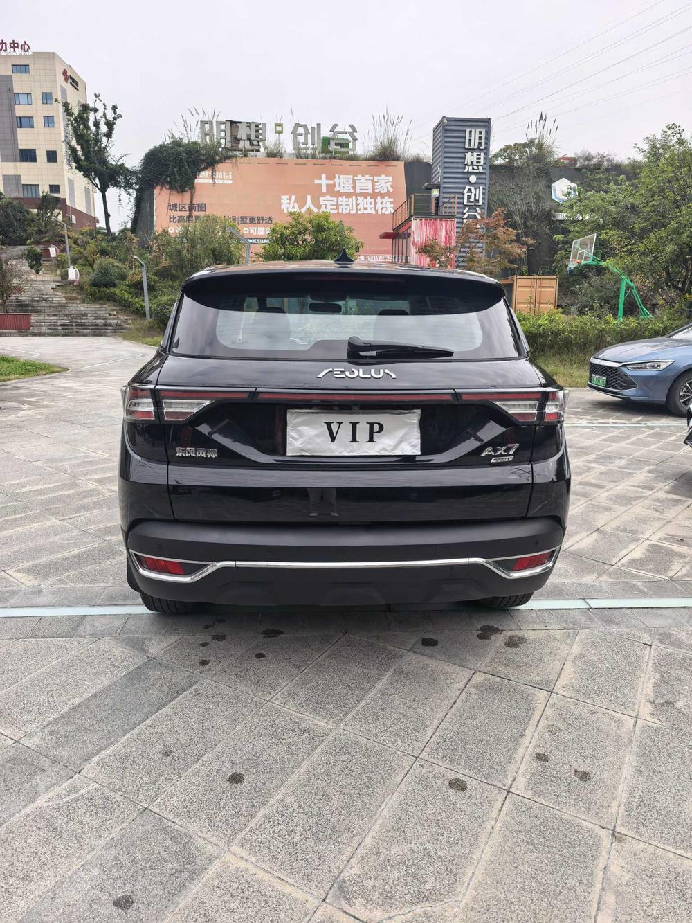 Dongfeng Fengshen Dongfeng Fengshen AX7