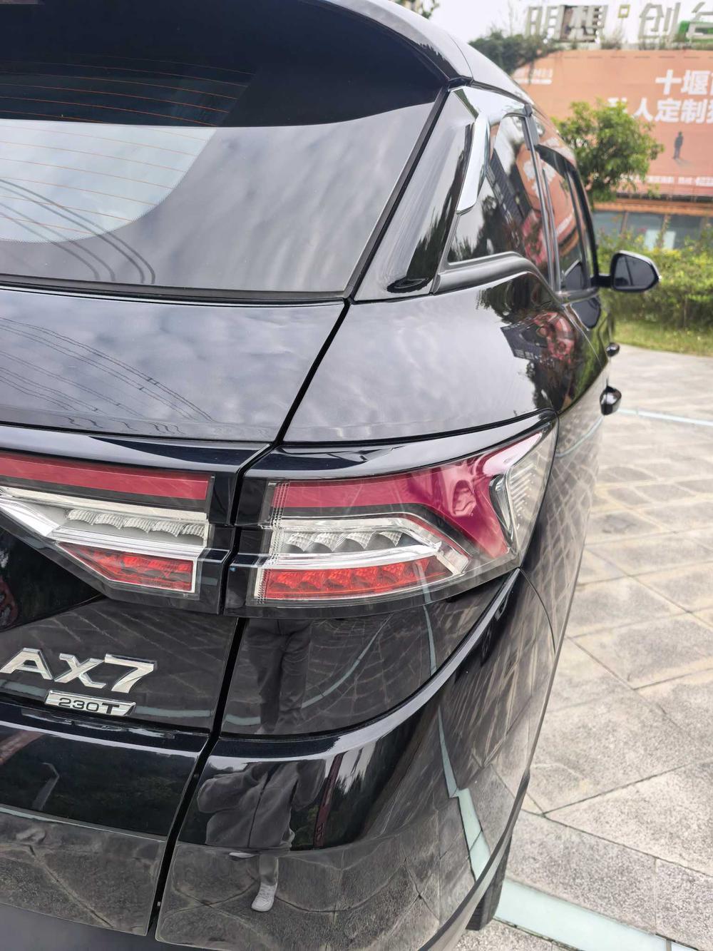 Dongfeng Fengshen Dongfeng Fengshen AX7