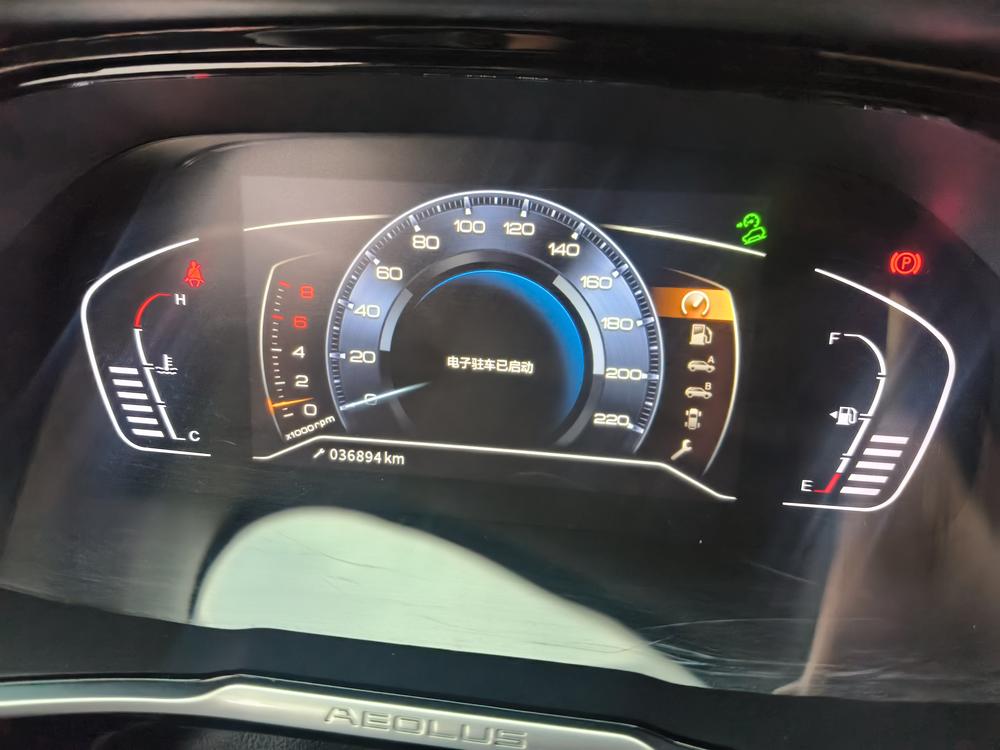 Dongfeng Fengshen Dongfeng Fengshen AX7