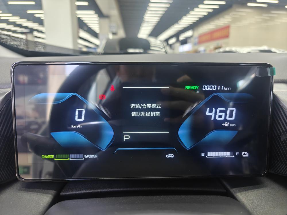 Dongfeng Fengshen Fengshen L7 EV