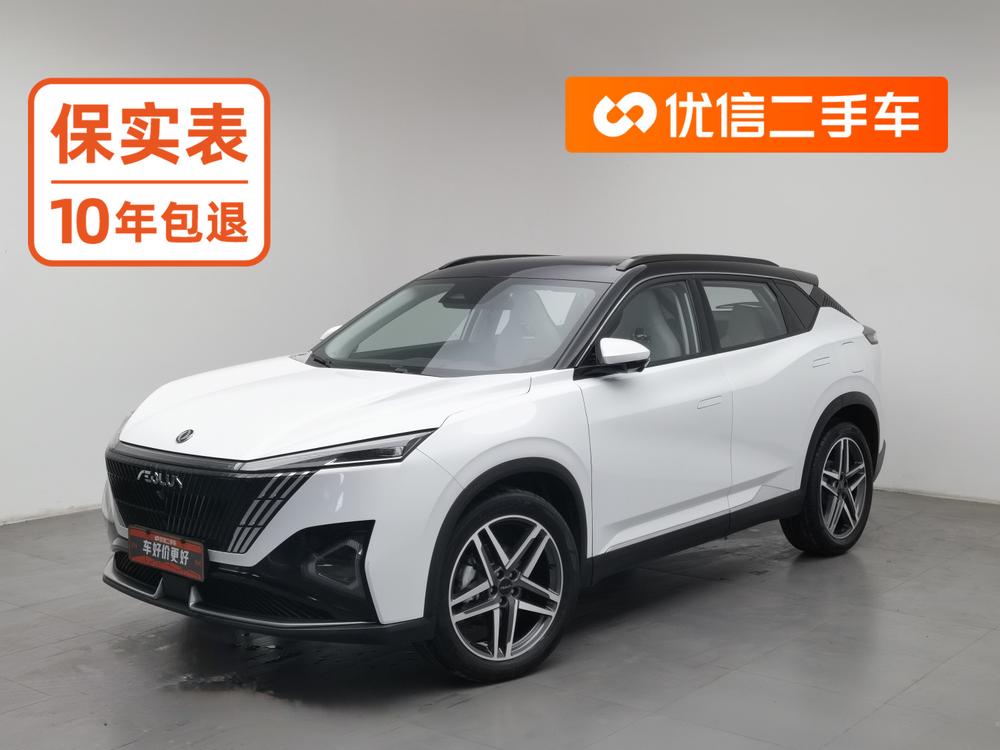 Dongfeng Fengshen Haohan