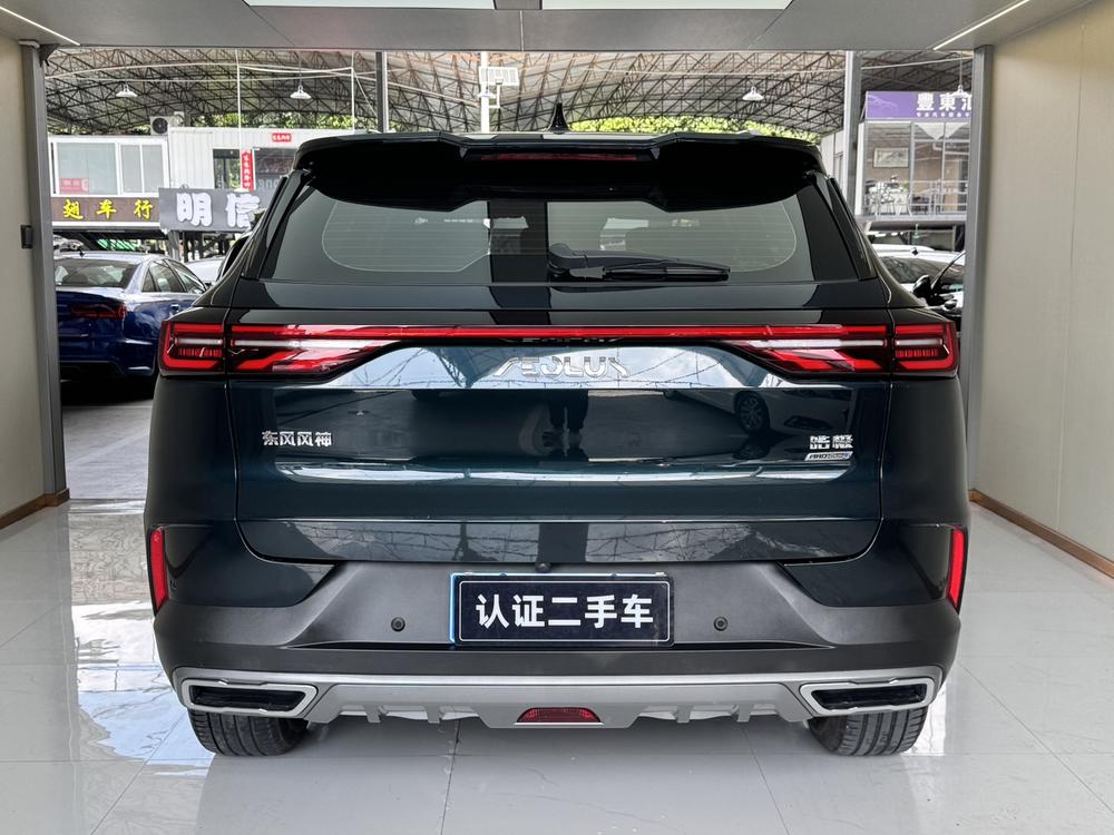 Dongfeng Fengshen Haoji