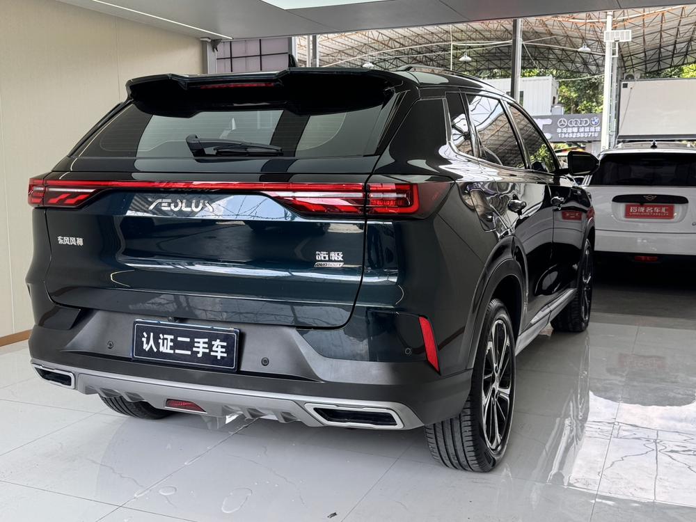 Dongfeng Fengshen Haoji