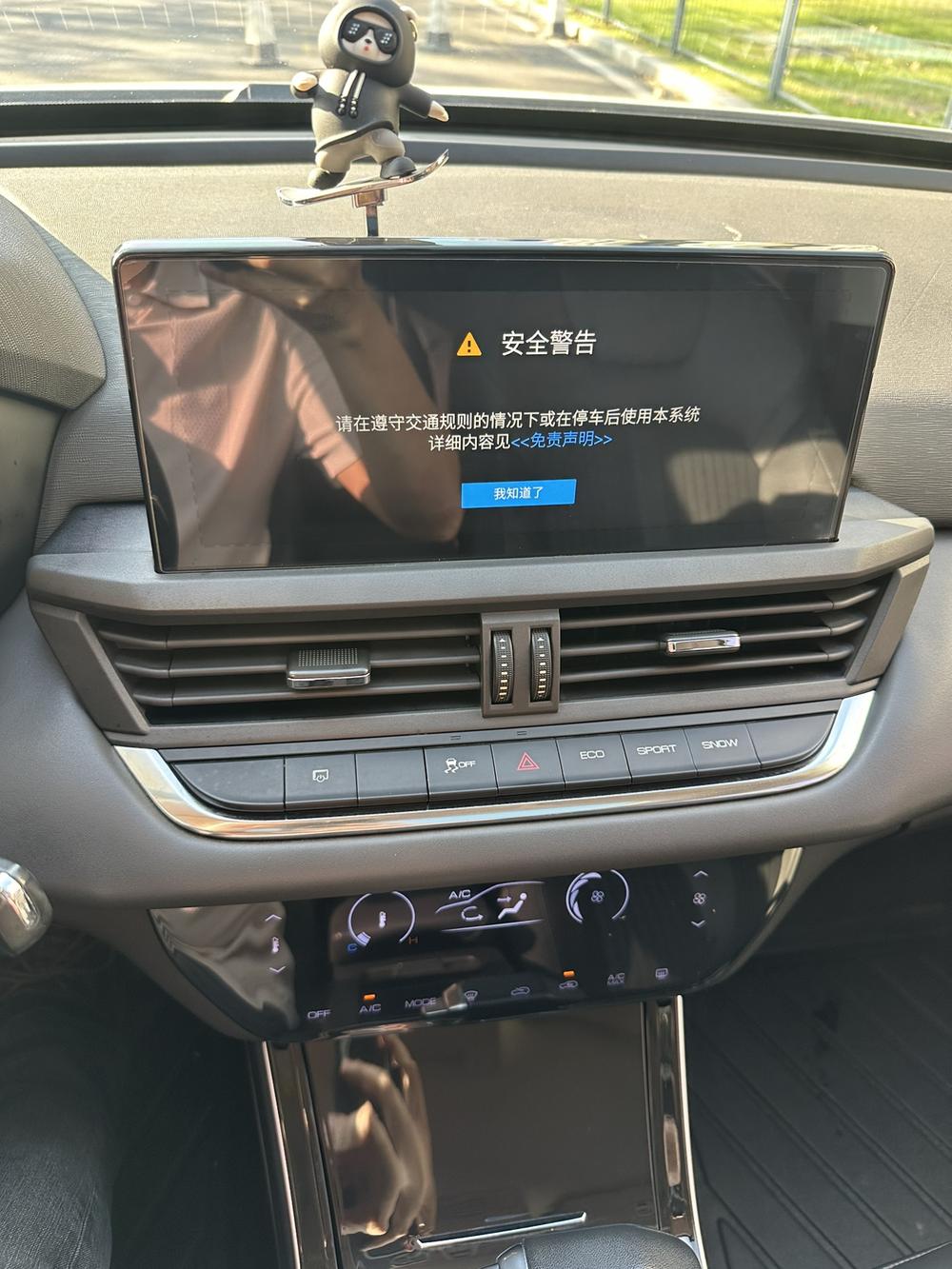 Dongfeng Fengshen Yixuan GS