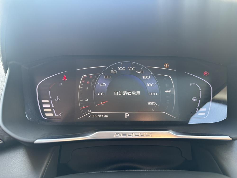 Dongfeng Fengshen Yixuan GS