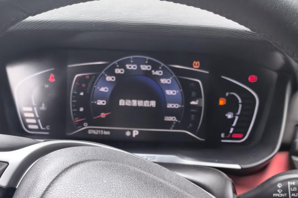Dongfeng Fengshen Yixuan