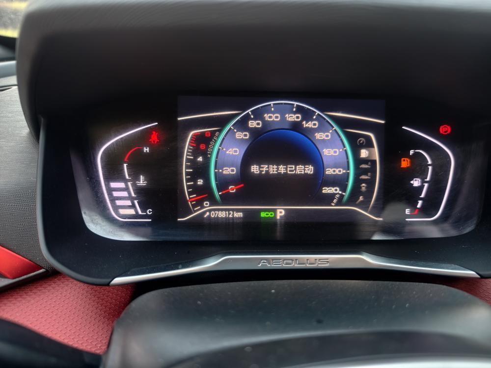 Dongfeng Fengshen Yixuan