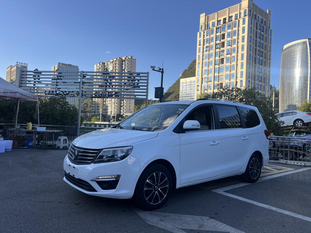 Dongfeng Fengxing Forthing S500