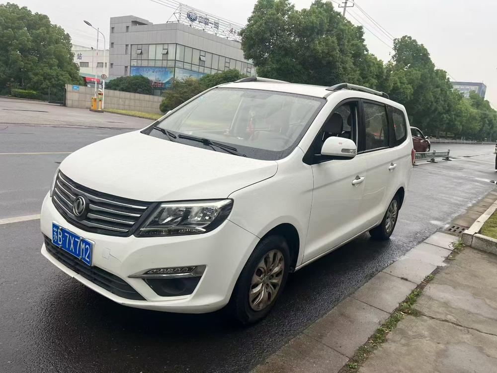 Dongfeng Fengxing Forthing S500