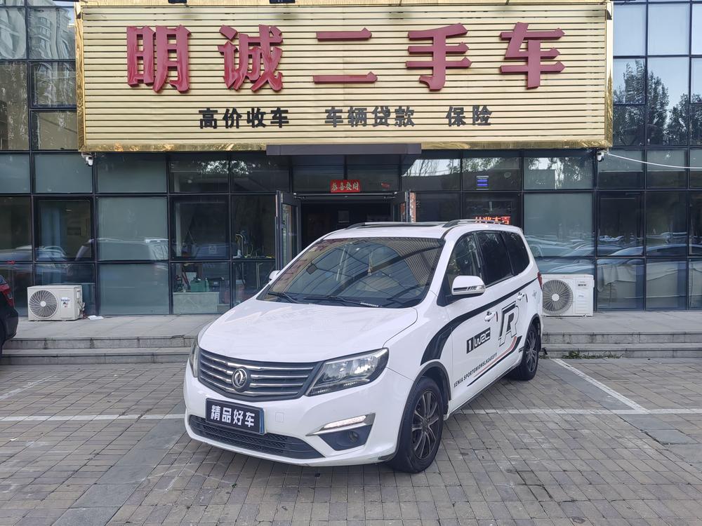 Dongfeng Fengxing Forthing S500