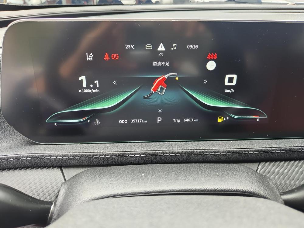 Dongfeng Fengxing Forthing T5 EVO