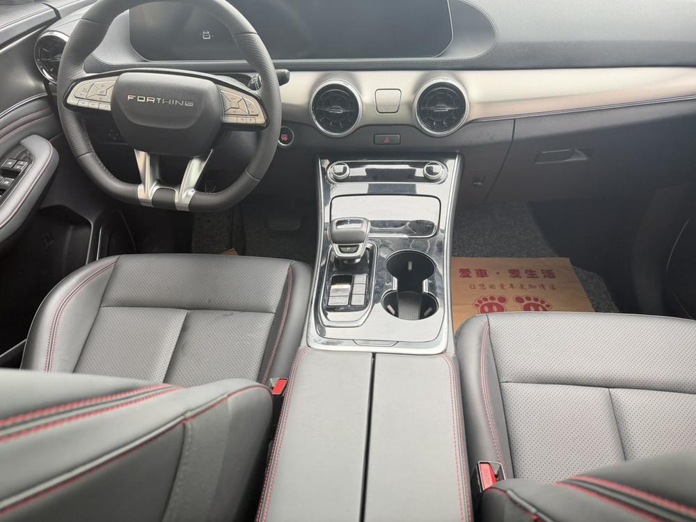 Dongfeng Fengxing Forthing T5 EVO