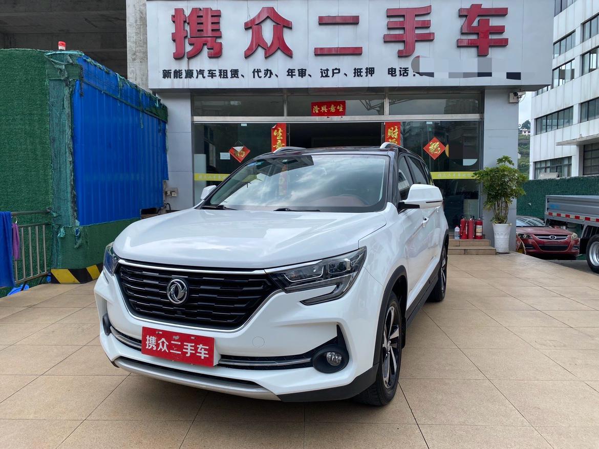 Dongfeng Fengxing Forthing T5
