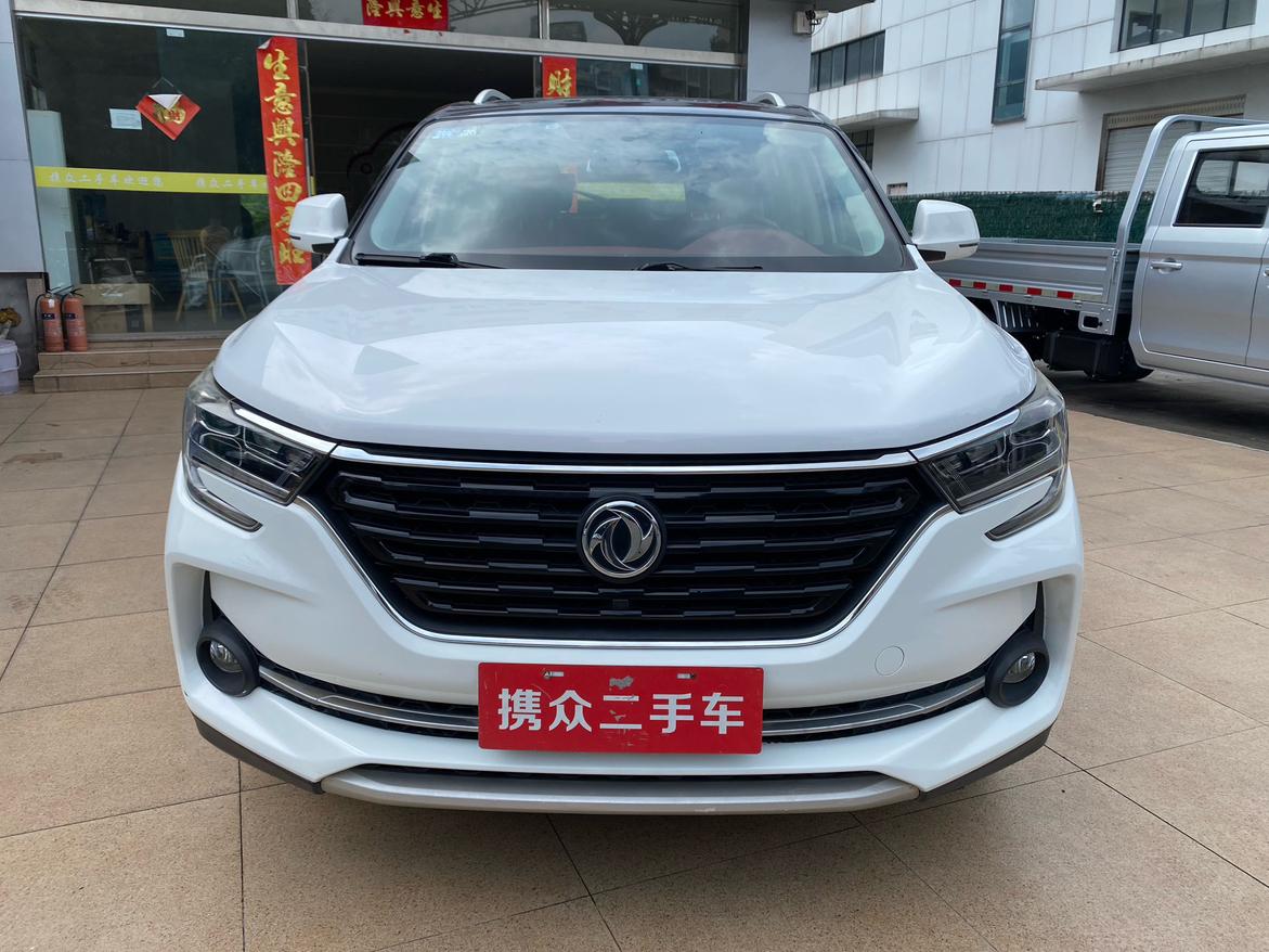 Dongfeng Fengxing Forthing T5
