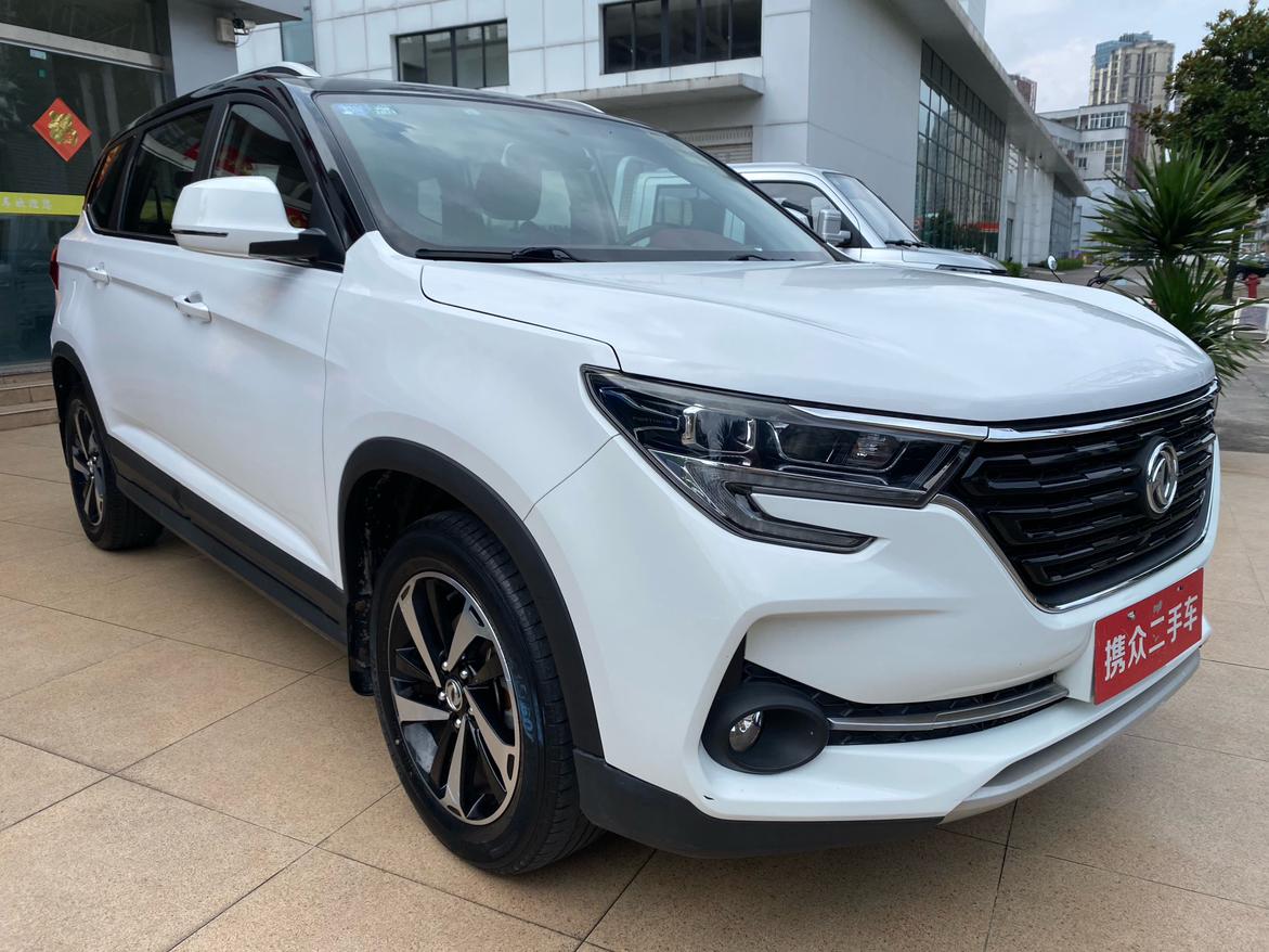 Dongfeng Fengxing Forthing T5