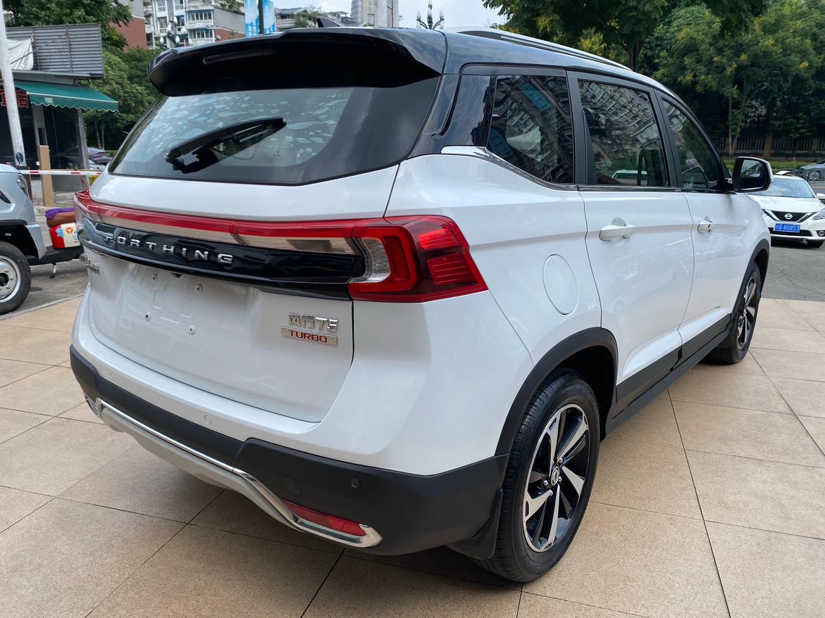 Dongfeng Fengxing Forthing T5