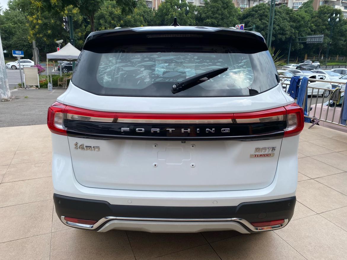 Dongfeng Fengxing Forthing T5