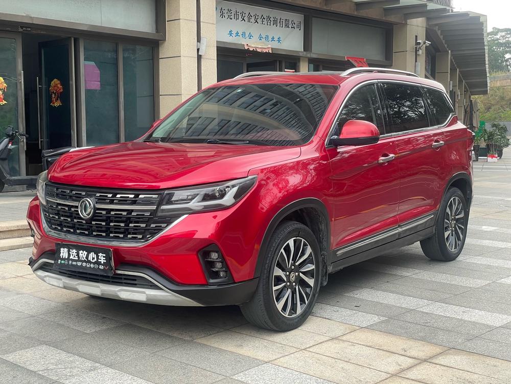 Dongfeng Fengxing Forthing T5