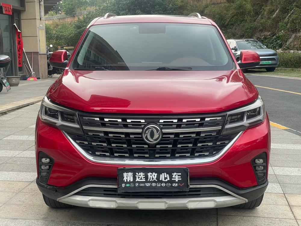 Dongfeng Fengxing Forthing T5