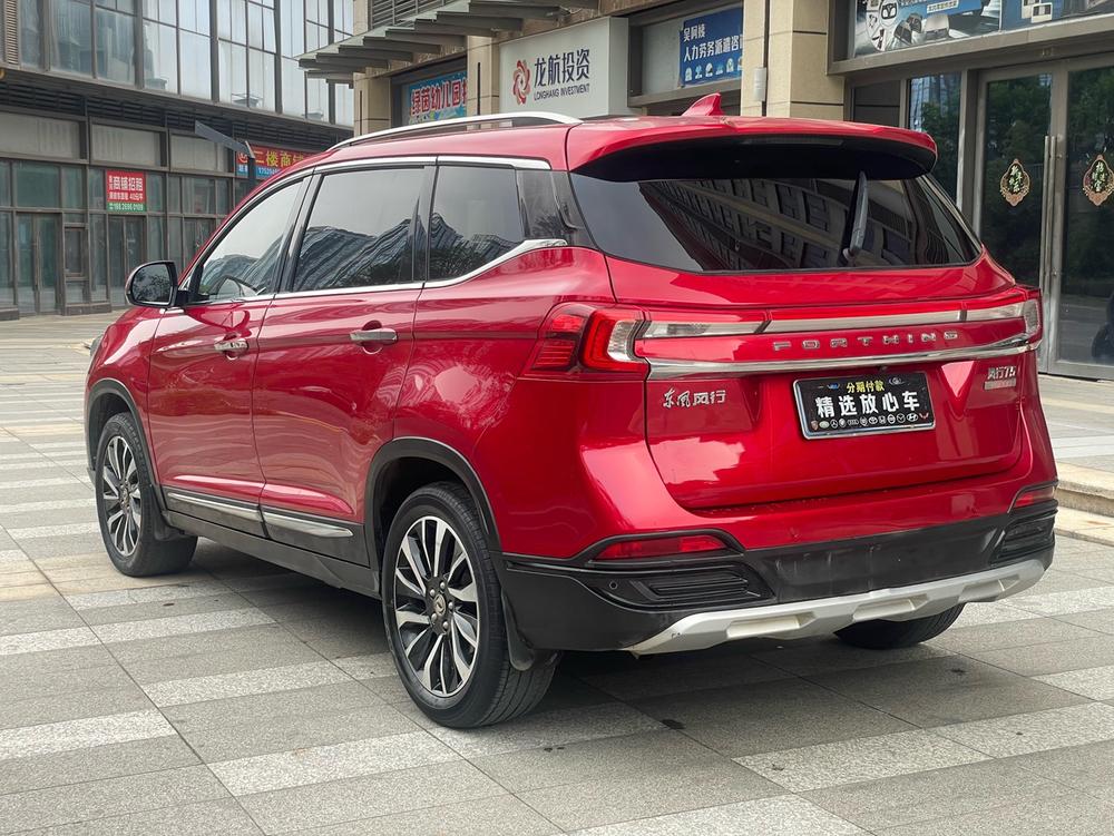 Dongfeng Fengxing Forthing T5