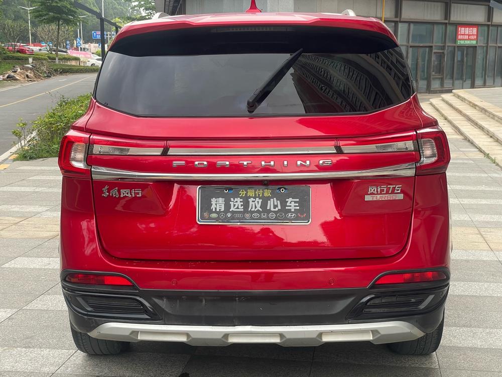 Dongfeng Fengxing Forthing T5