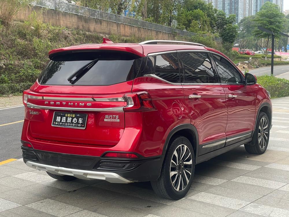 Dongfeng Fengxing Forthing T5