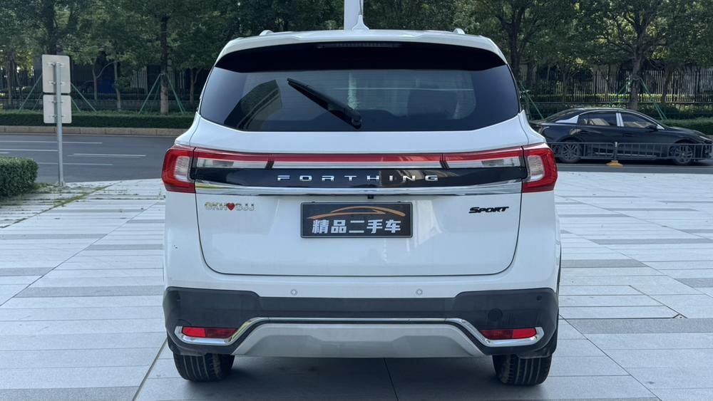 Dongfeng Fengxing Forthing T5