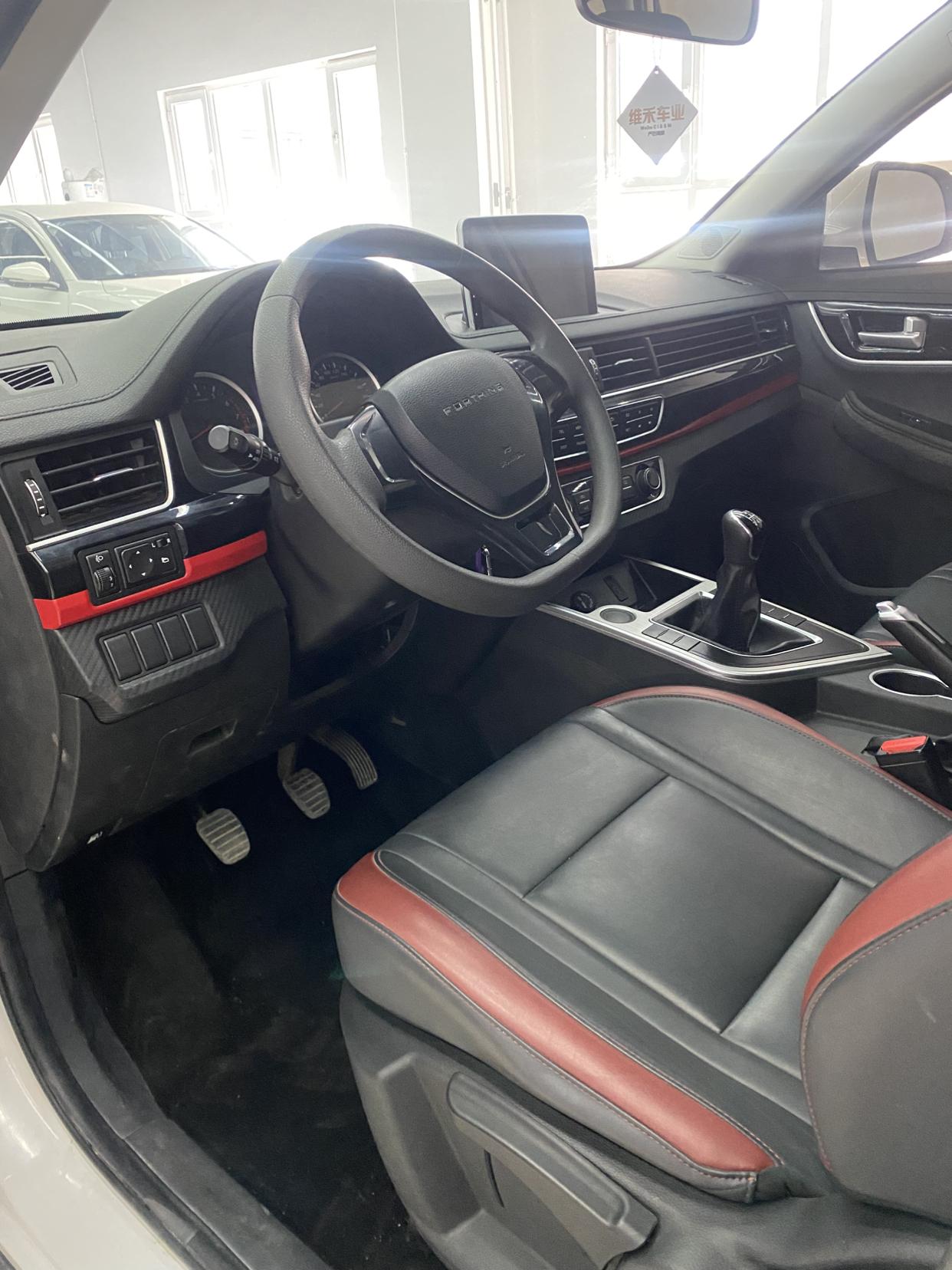 Dongfeng Fengxing Forthing T5