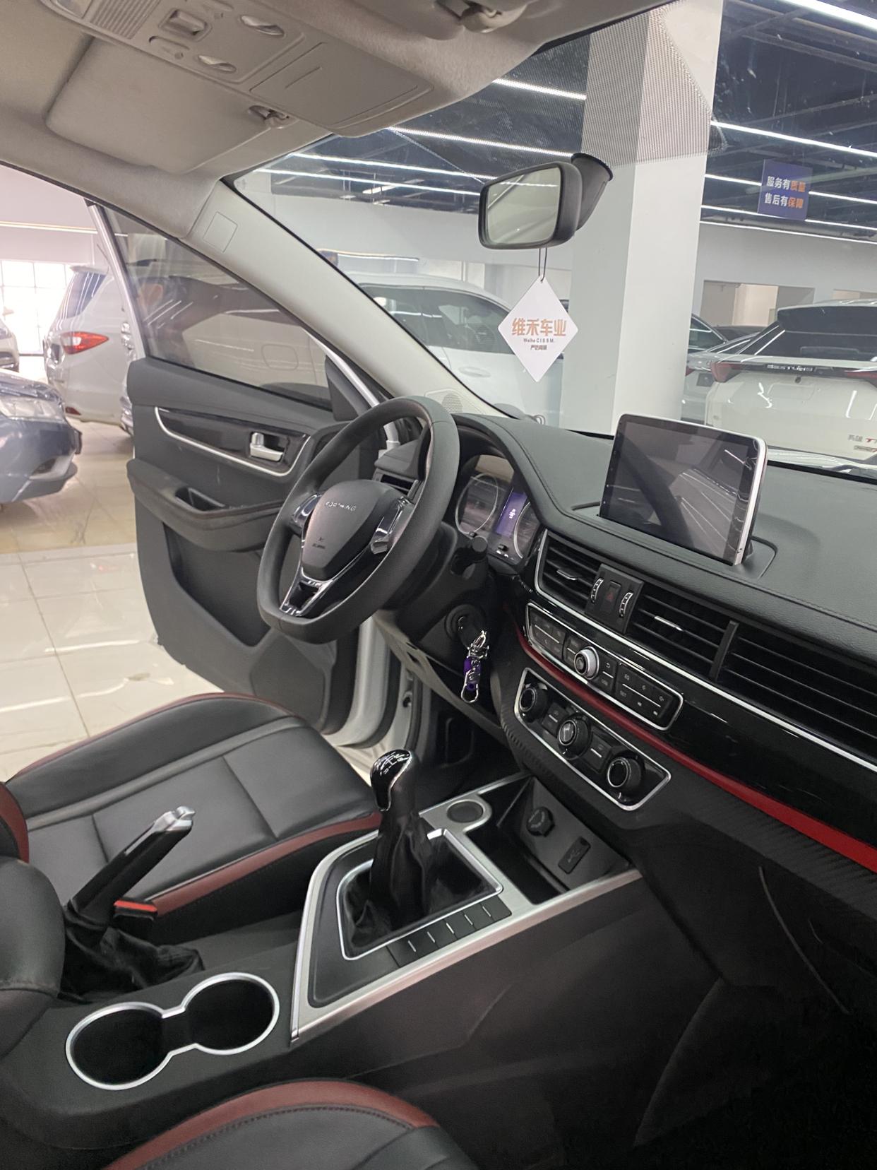 Dongfeng Fengxing Forthing T5