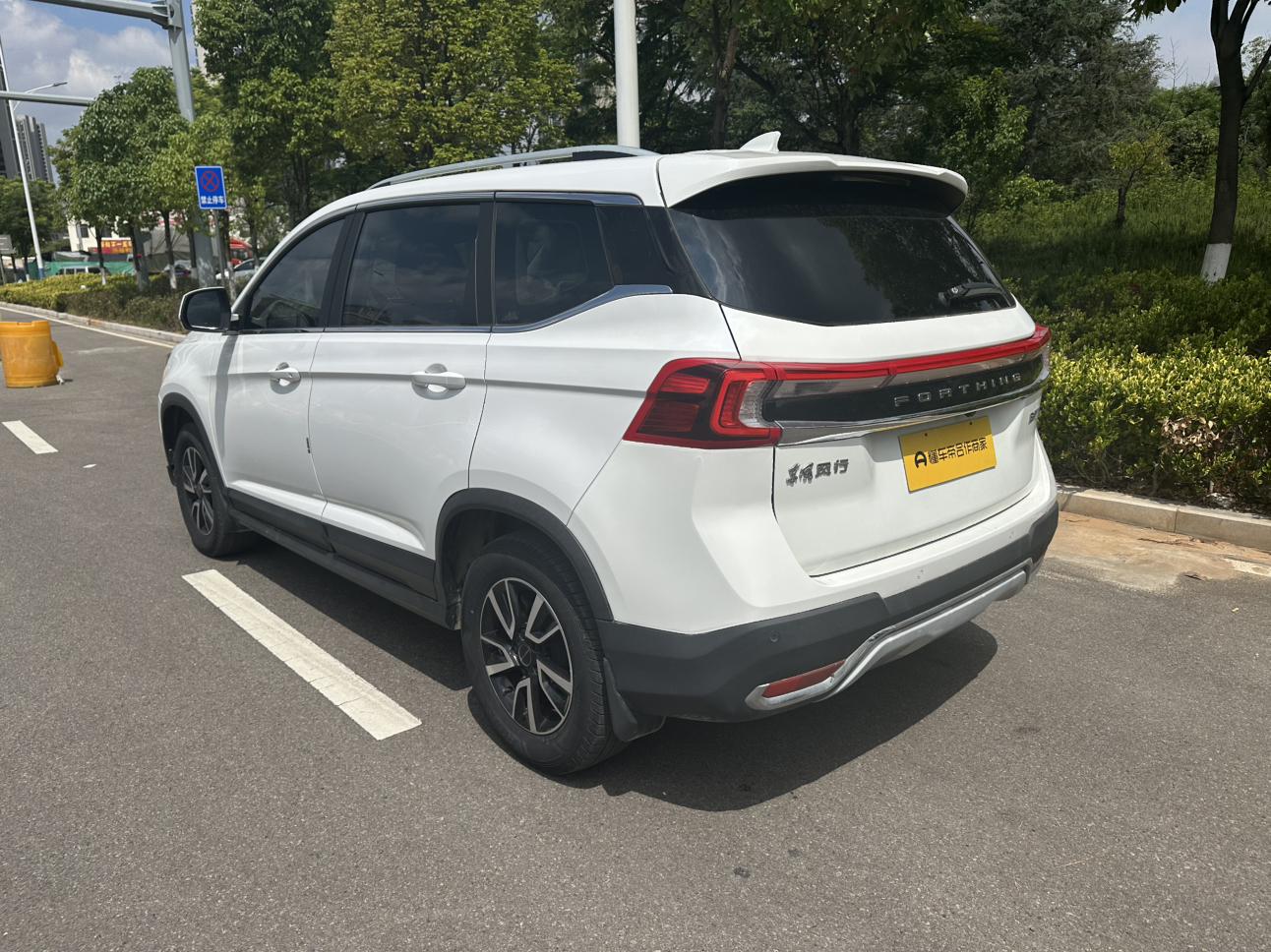 Dongfeng Fengxing Forthing T5