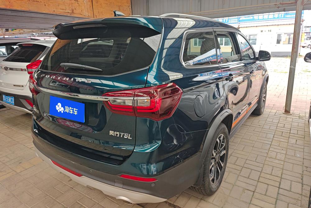 Dongfeng Fengxing Forthing T5