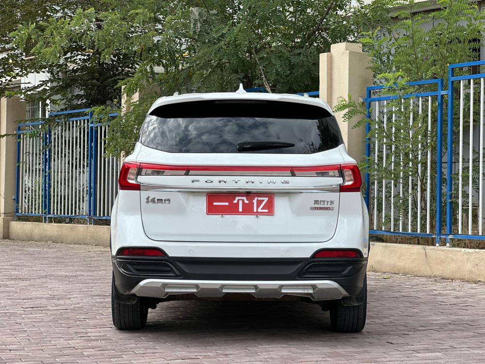 Dongfeng Fengxing Forthing T5