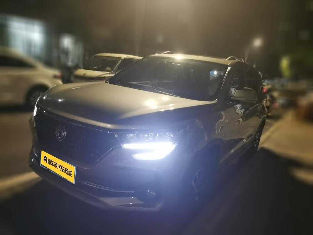Dongfeng Fengxing Forthing T5