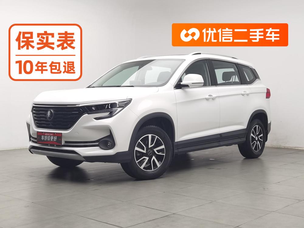Dongfeng Fengxing Forthing T5