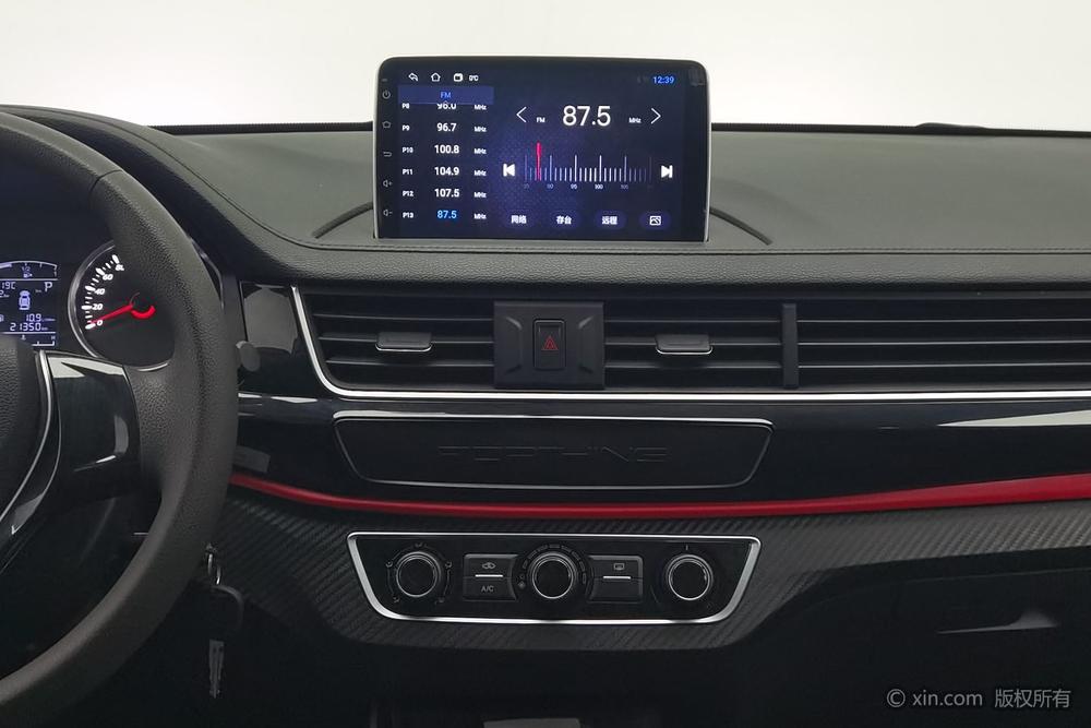 Dongfeng Fengxing Forthing T5