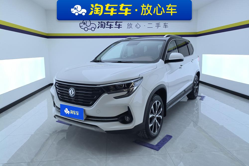 Dongfeng Fengxing Forthing T5
